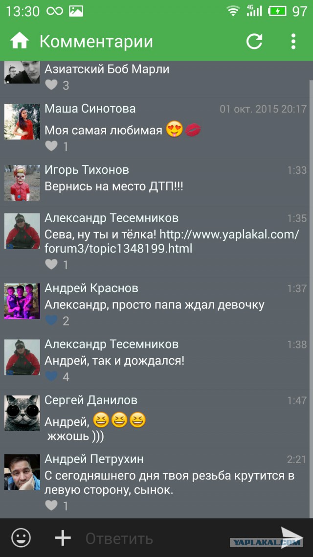ДТП и слово