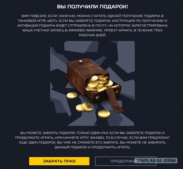 Wargaming 34