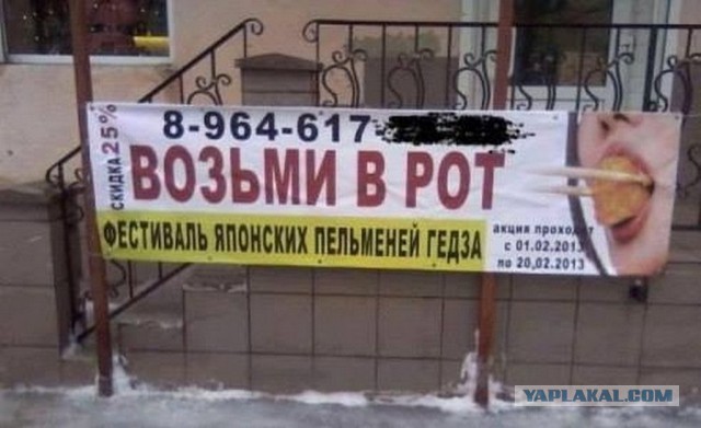 Улыбнемся?