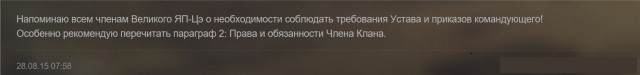 Wargaming 35