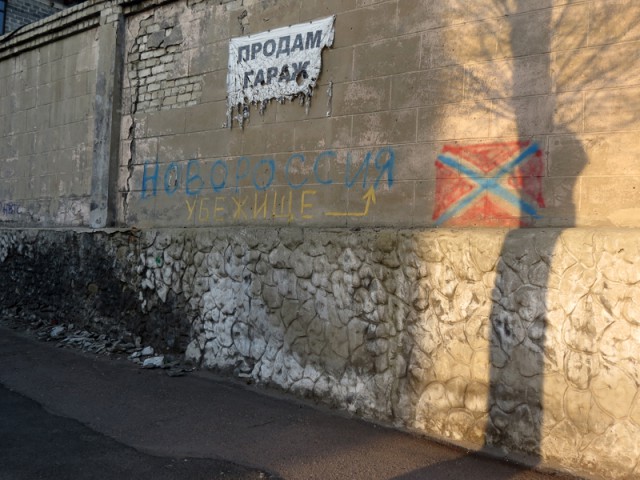 Две стороны одной войны. Мирная жизнь Донбасса
