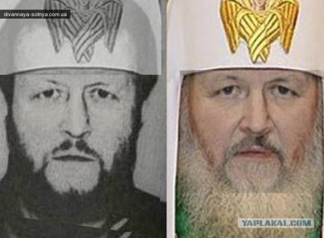 Патриарх Лизергин
