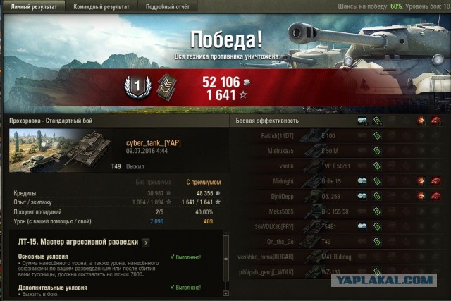 Wargaming 37