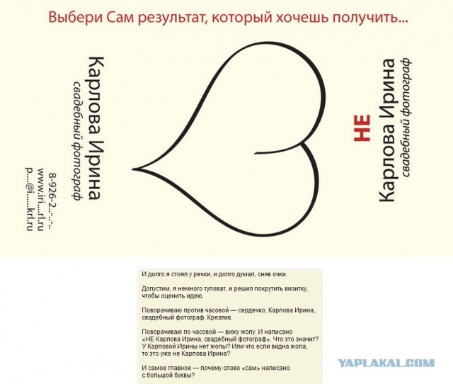 Креативные и просто интересные визитки