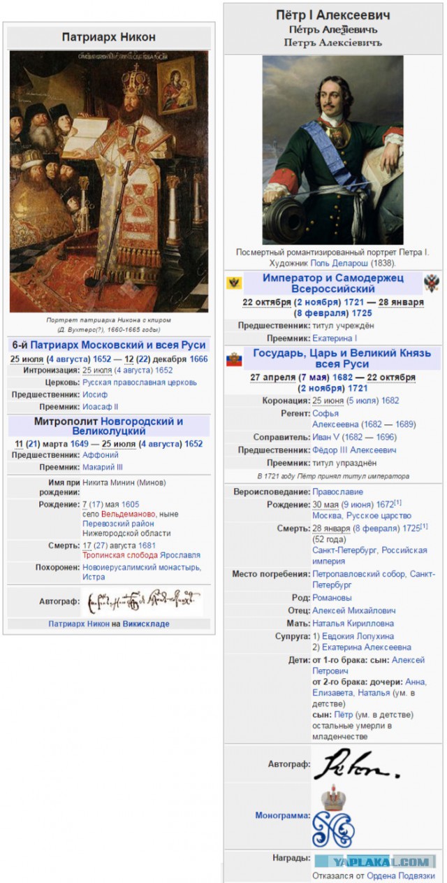 Забытые дети тайги