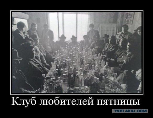 Картинки на пятницу