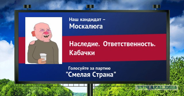 Стань кандидатом от ЯПа