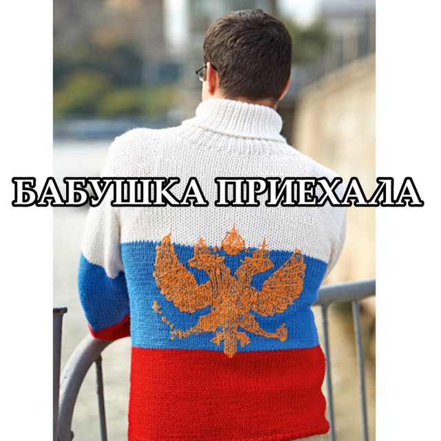 Порция картинок из сети