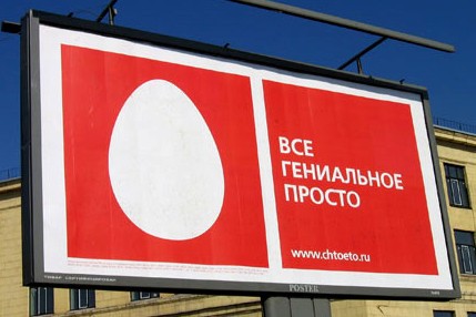 МТС. Гнева пост