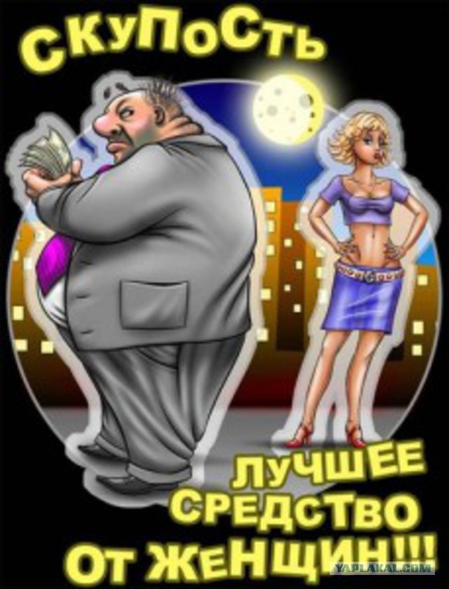 Экономия головного мозга