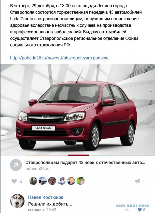 Не совсем светлый юмор
