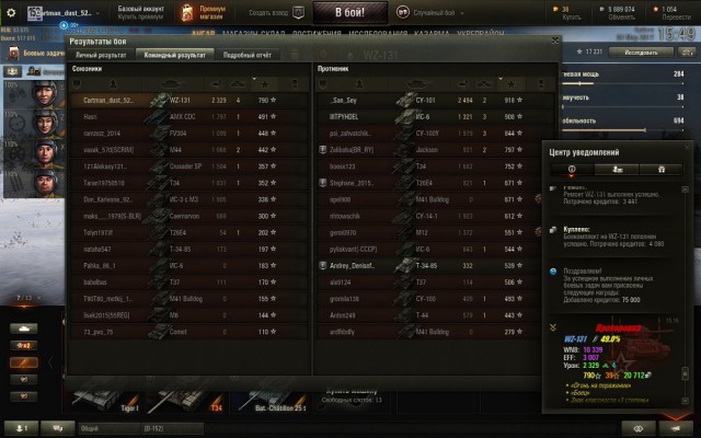 Wargaming 44