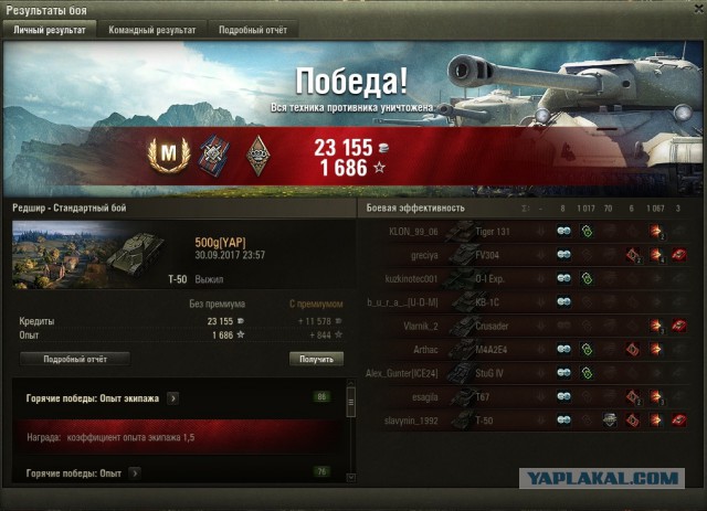 Wargaming 49