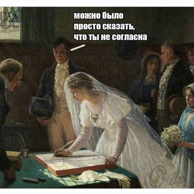 Тупанём?