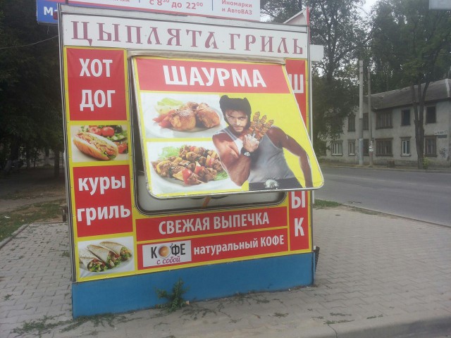 Нестандартный юмор