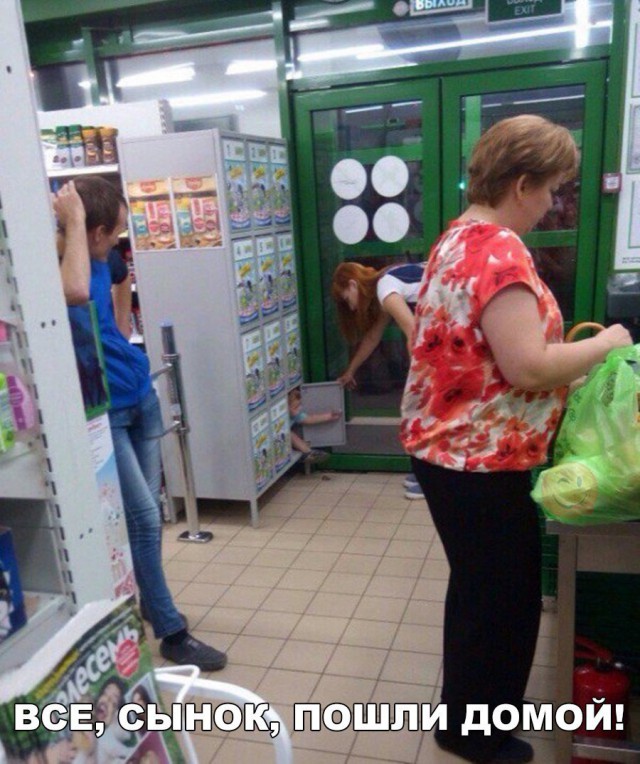 Нестандартный юмор