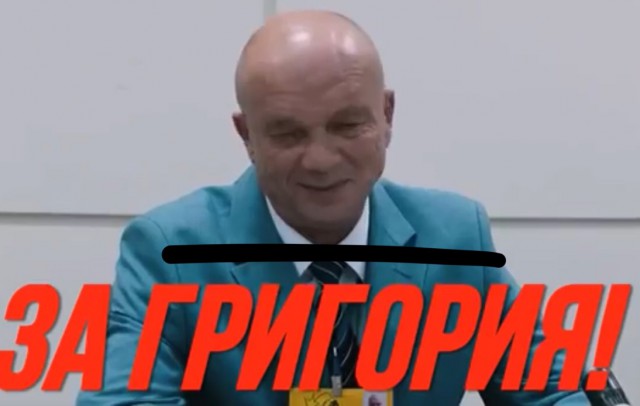 Движение Вверх,  честный трейлер