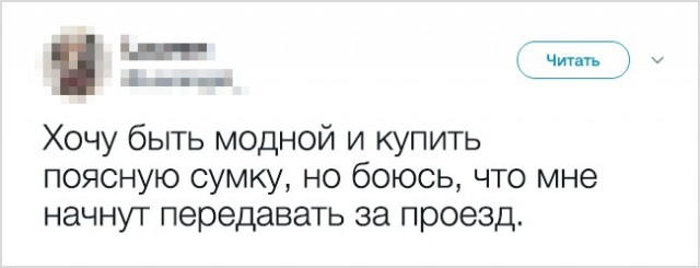 Доказательства того, что взрослая жизнь — настоящий аттракцион безумия