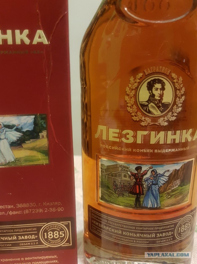 "Синяя коллекция". Алкоголя пост.