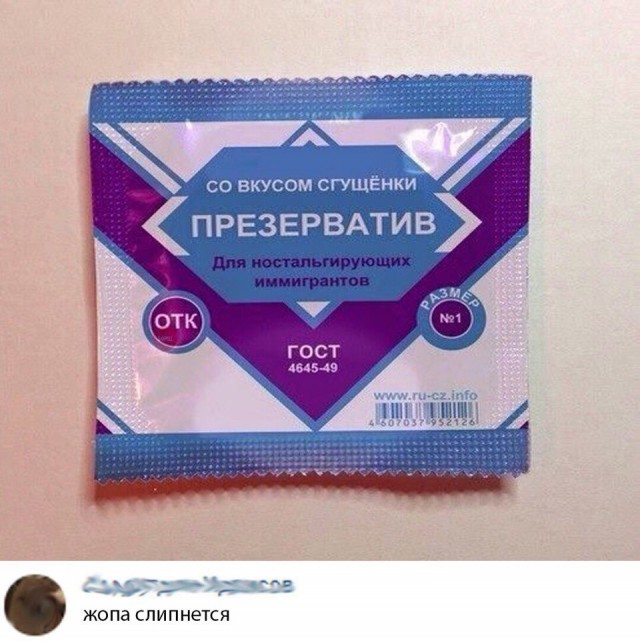 Нестандартный юмор