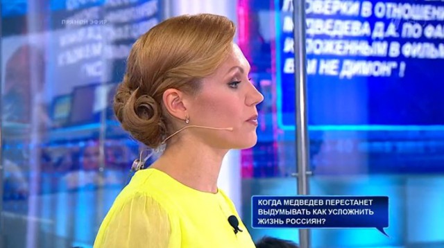 Прямая линия с Путиным