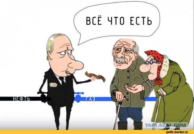 Голикова назвала одну из целей повышения пенсионного возраста