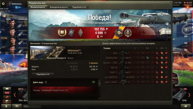 Wargaming 53