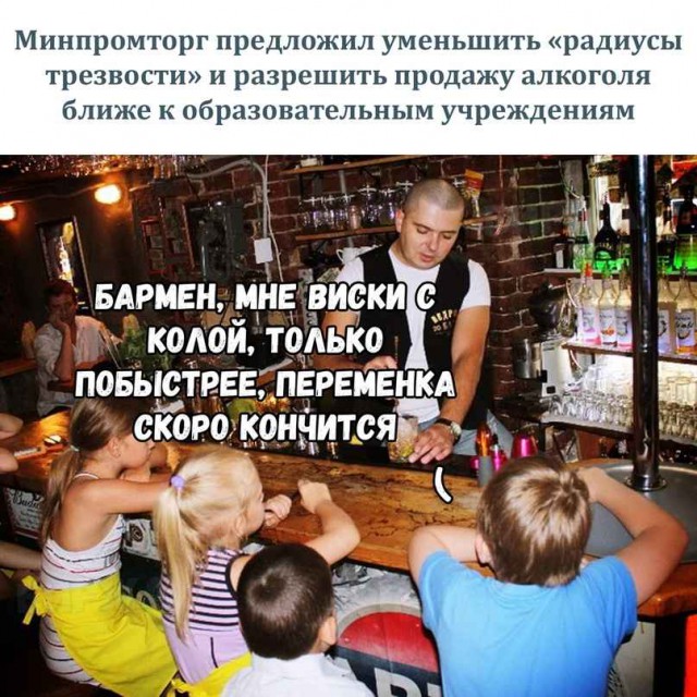 Не очень адекватный юмор