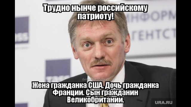 Песков подтвердил возможное смягчение пенсионной реформы Путиным