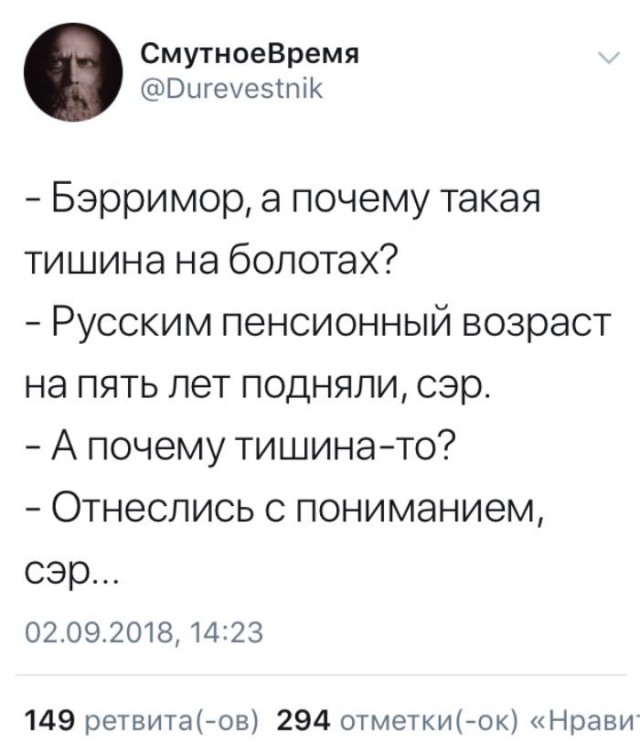 Прикольные комментарии и высказывания из Сети