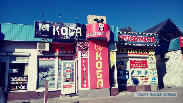 Турпоездка в ДНР+ЛНР