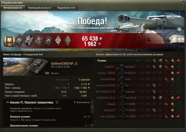 Wargaming 55