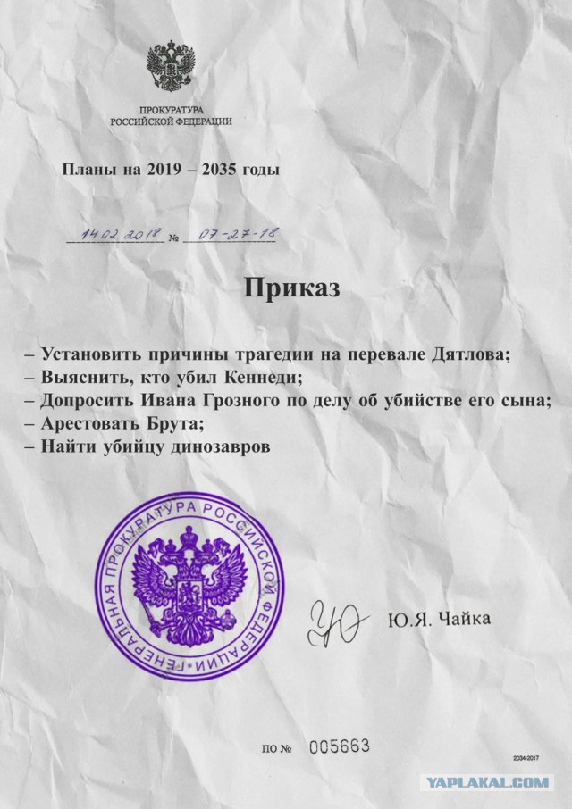 Генпрокуратура заново начнет расследование гибели группы Дятлова