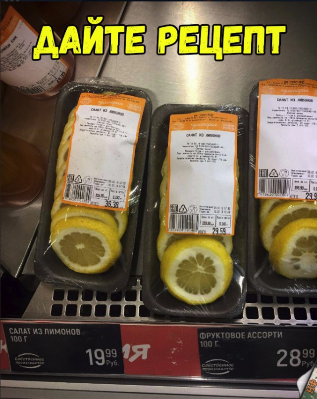 Нестандартный юмор