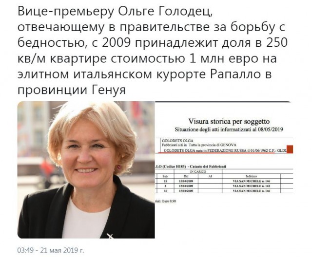 Чиновникам Кремля и Белого дома вернули урезанные из-за кризиса зарплаты
