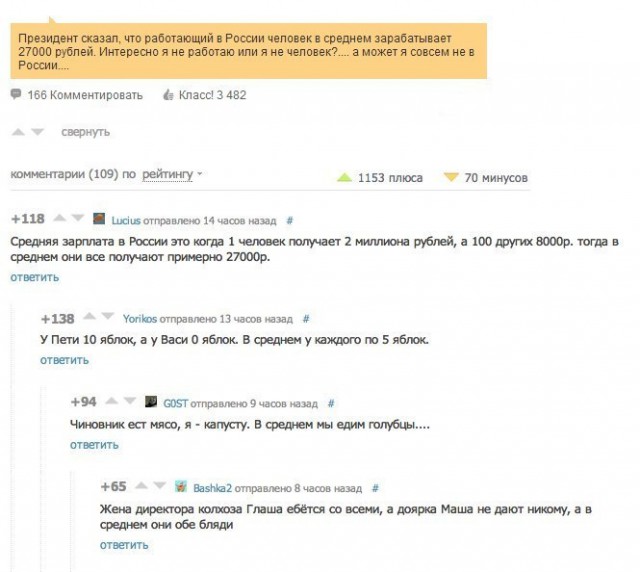 Рыночек порешал: «Физтех-лицей» имени П. Л. Капицы станет платным