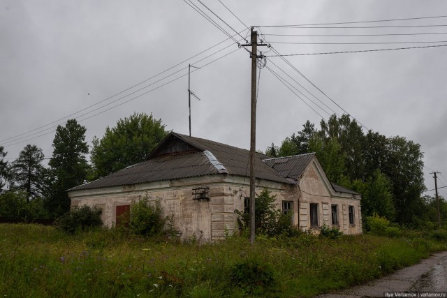 Русская бедность