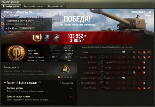 Wargaming 58