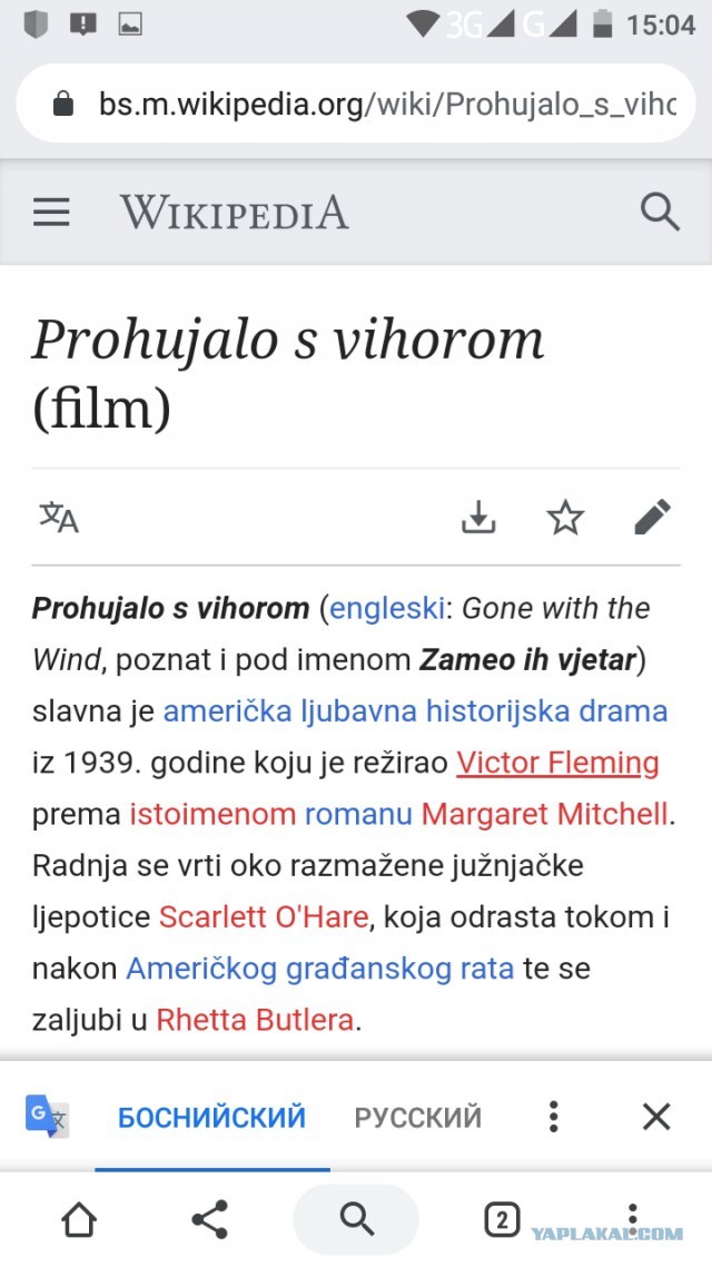 Бредзона 30.11.19