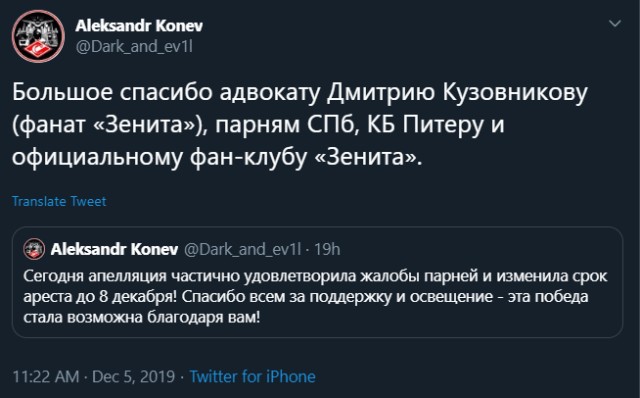 Чемпионат России по футболу 2019-2020. Часть V.