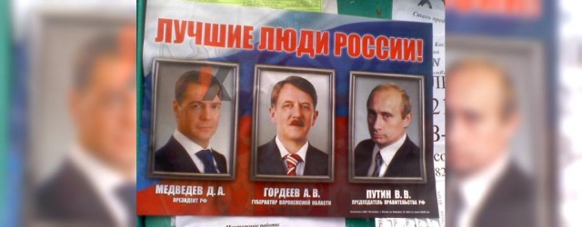 Гигантскими портретами Сталина массово украсили Воронеж