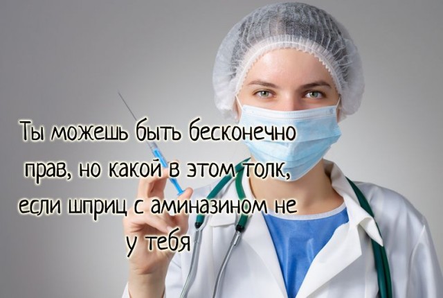 Мнения экспертов
