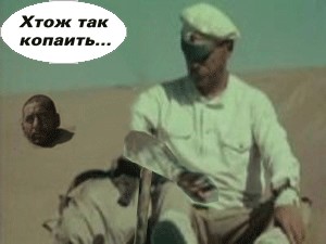 Фотожаба: Скоро дача!
