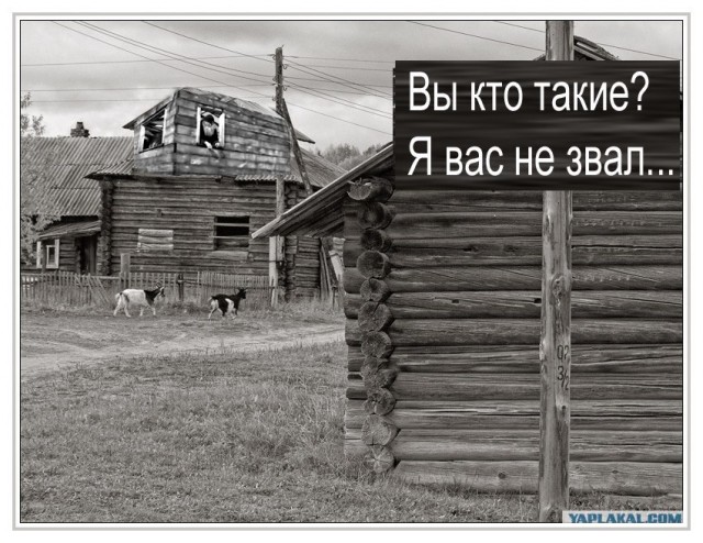 Фотожаба: Элитный район "Рублевка"