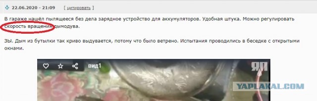 Как я потеснил на рынке производителей коптильных пистолетов