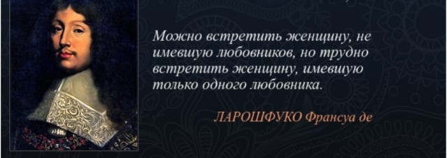 20 лет совместной жизни