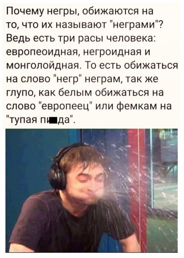 Бредзона 21.08.2020