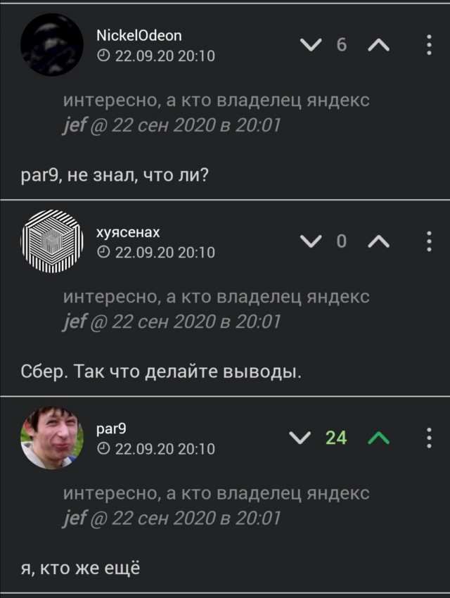 «Яндекс» покупает «Тинькофф» за $5,5 млрд