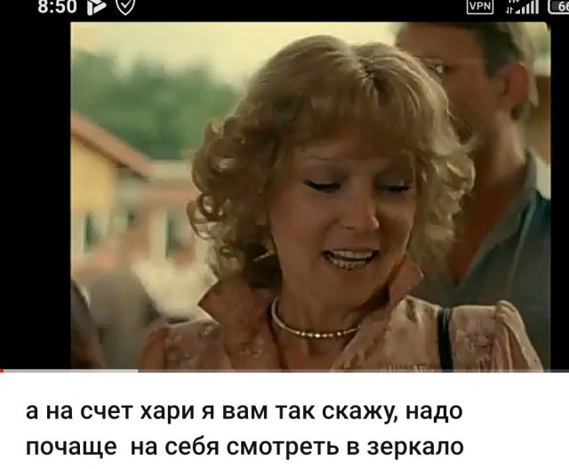 Няшка