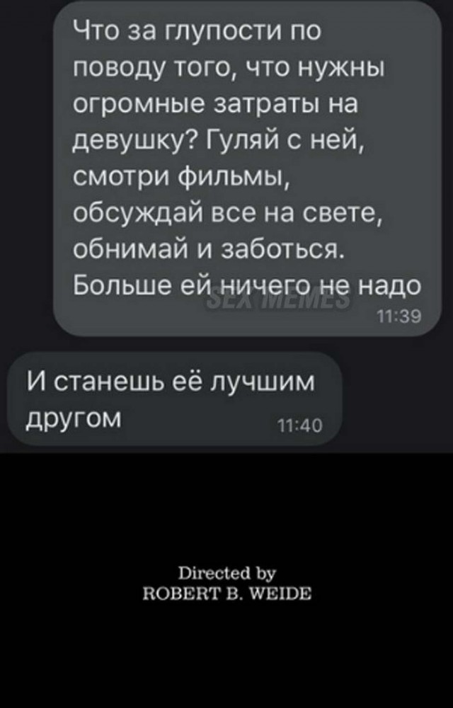 Пятница. И немного слегка пошлых картинок с надписями и без 16+ (02.10)